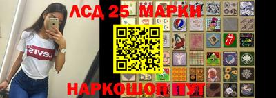 молекула духа Беслан