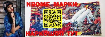 MESCALINE Славянск-на-Кубани