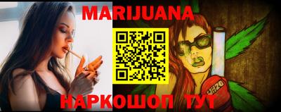 молекула духа Беслан