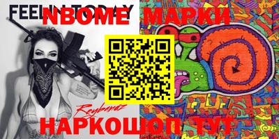метадон Берёзовский