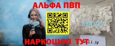 мдма Славгород