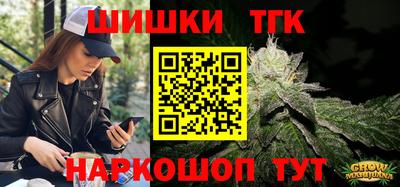 MESCALINE Славянск-на-Кубани