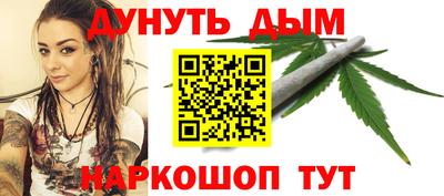 альфа пвп VHQ Бийск