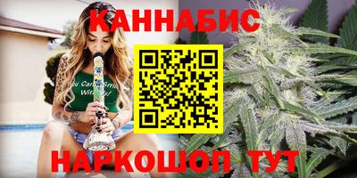 молекула духа Беслан