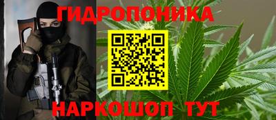 молекула духа Беслан