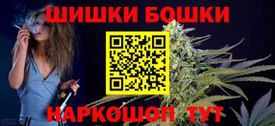 молекула духа Беслан