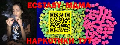 молекула духа Беслан