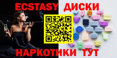 молекула духа Беслан