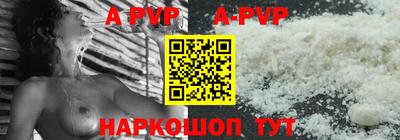 МДПВ Сланцы