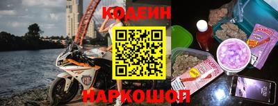 молекула духа Беслан