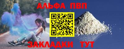 мдма Славгород