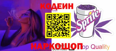 молекула духа Беслан