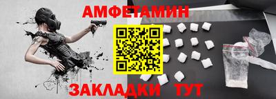 шишки Северобайкальск