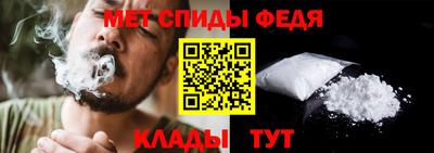 молекула духа Беслан