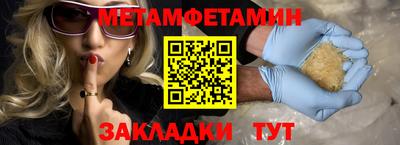 сатива Севастополь