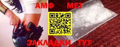 альфа пвп VHQ Бийск