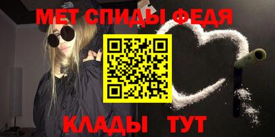 молекула духа Беслан
