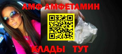 альфа пвп VHQ Бийск