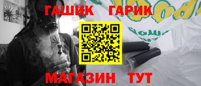 альфа пвп VHQ Бийск