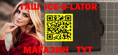 молекула духа Беслан