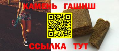 сатива Севастополь