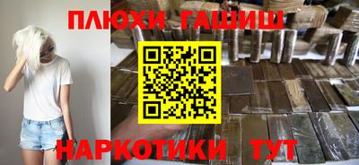 молекула духа Беслан