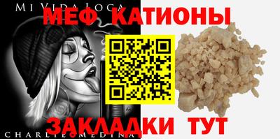 молекула духа Беслан