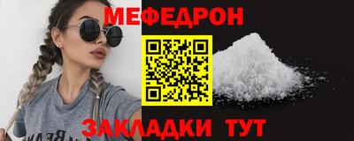 альфа пвп VHQ Бийск