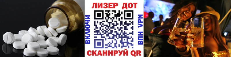 купить наркоту  Старый Оскол  LSD-25 экстази кислота 
