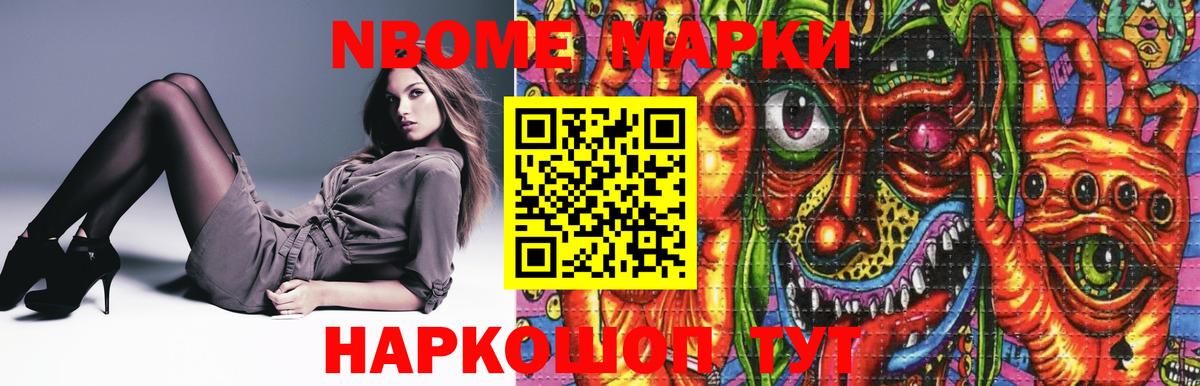 LSD-25 экстази ecstasy  Старый Оскол 