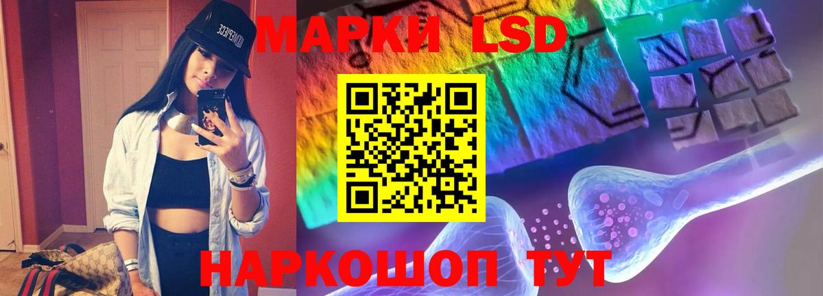 Лсд 25 экстази кислота  Вход с VPN  Старый Оскол 