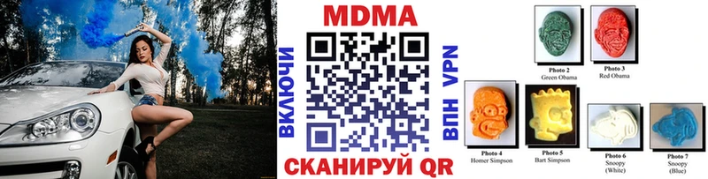 магазин продажи наркотиков  Старый Оскол  MDMA crystal 