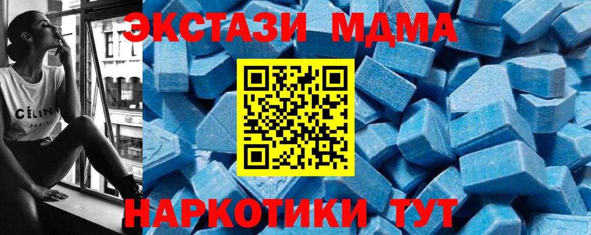 Старый Оскол  МДМА VHQ  MDMA  МДМА молли  Вход с VPN 