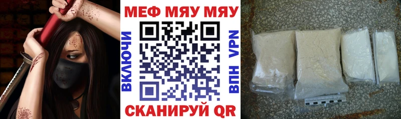 ОМГ ОМГ ТОР Старый Оскол МЕФ 4 MMC