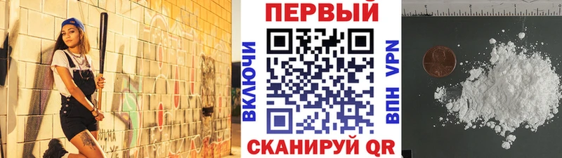 Первитин Декстрометамфетамин 99.9%  даркнет сайт  Старый Оскол 