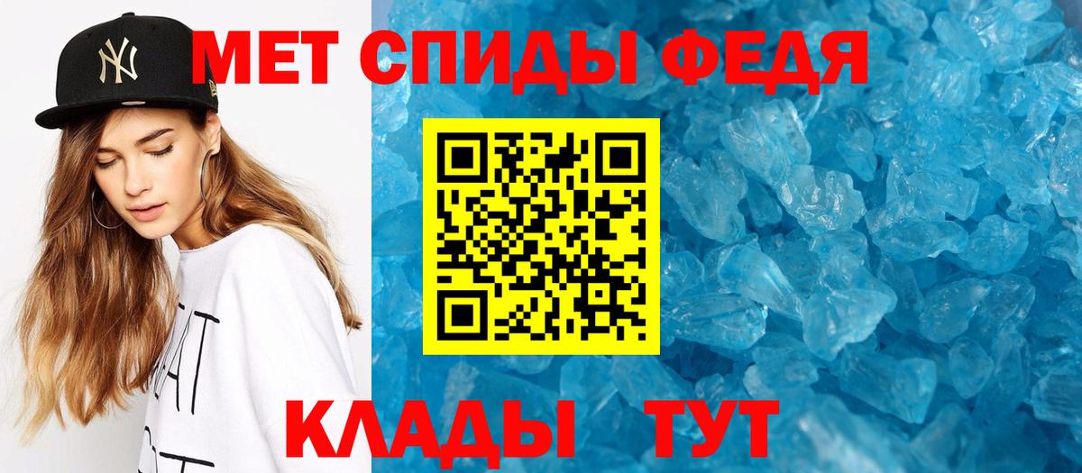 Первитин кристалл Старый Оскол