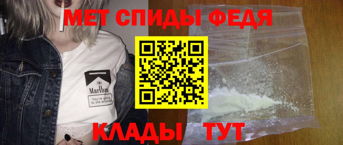 Старый Оскол  МЕТАМФЕТАМИН  Вход с VPN  Метамфетамин Methamphetamine  Метамфетамин Methamphetamine 