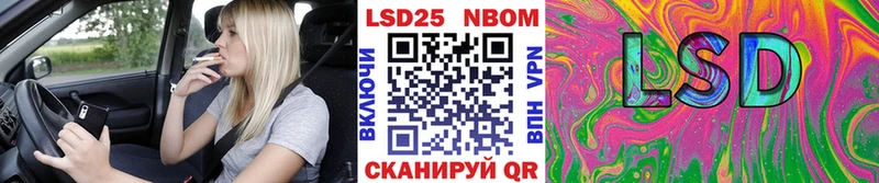 Наркотические марки 1500мкг  где найти   Старый Оскол 