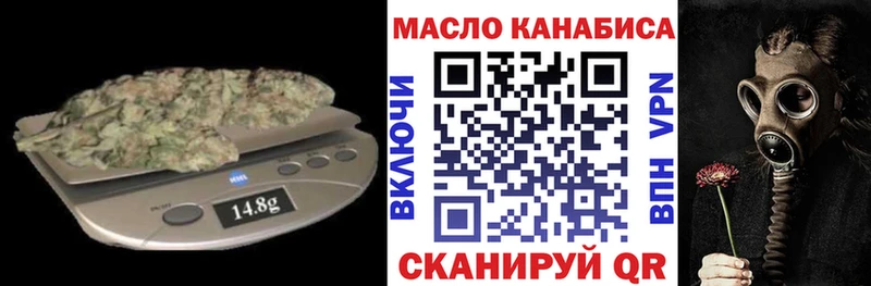 наркотики  Старый Оскол  Дистиллят ТГК Wax 