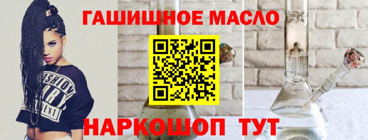 Дистиллят ТГК жижа Старый Оскол