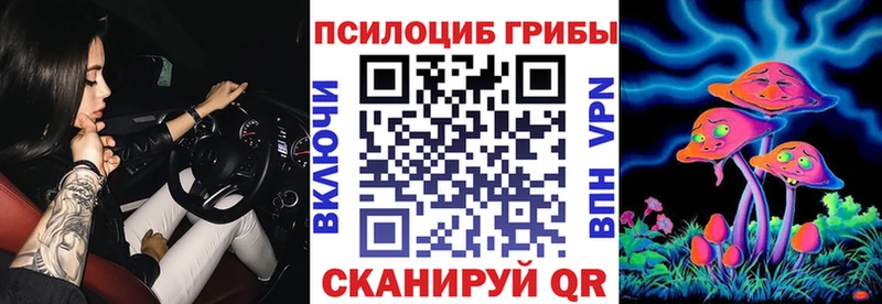 Галлюциногенные грибы ЛСД  Старый Оскол 