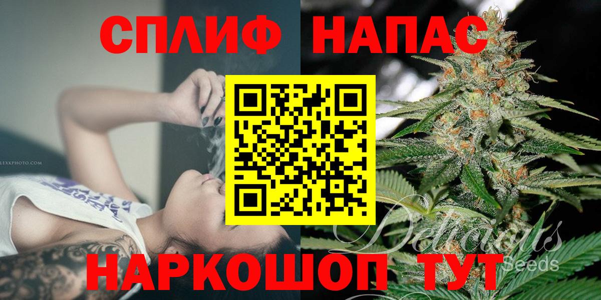 МАРИХУАНА LSD WEED Старый Оскол