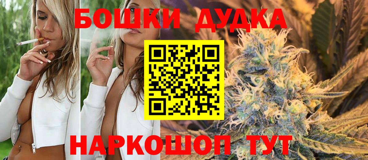 ЭКСТАЗИ  Каннабис  ГАШ  Старый Оскол  МЕТАМФЕТАМИН  Вход с VPN  Кокаин  Меф МЯУ МЯУ   Где купить 